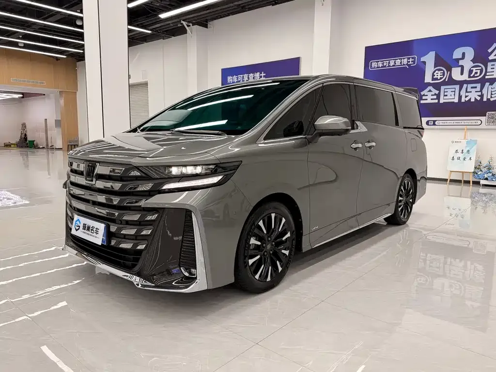 Toyota Vellfire 2023 из CN, фото 1