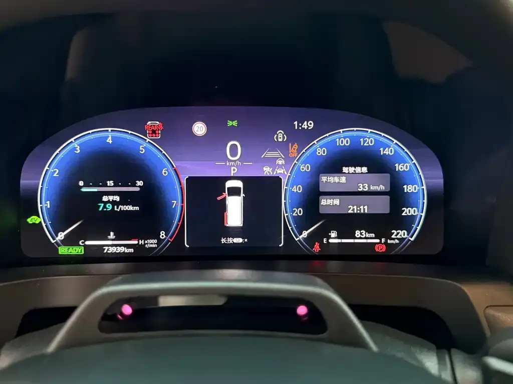 Toyota Vellfire 2023 из CN, фото 7