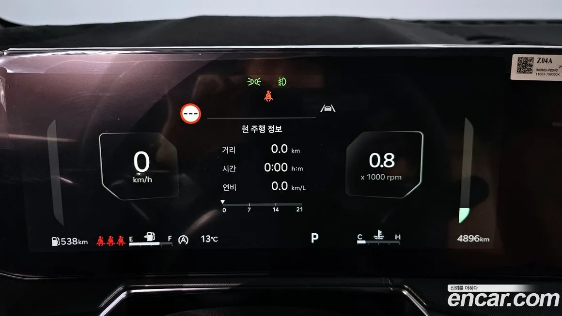 Kia Sorento 2025 из KR, фото 8