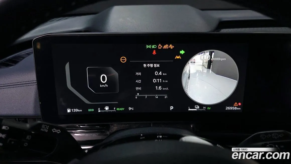 Kia Carnival 2024 из KR, фото 8