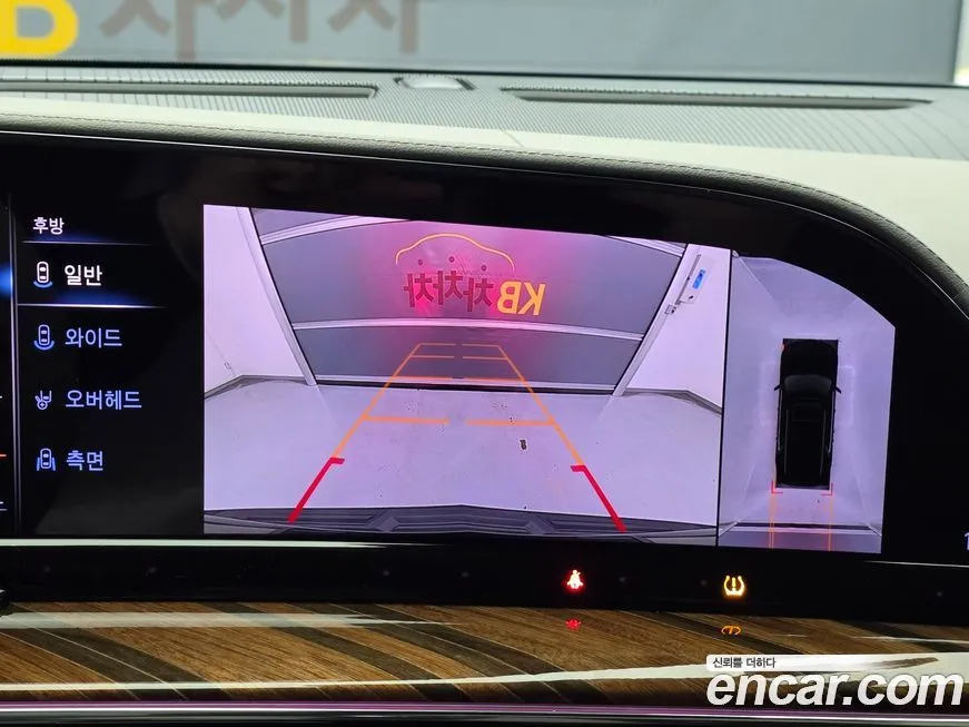 Cadillac Escalade 2023 из KR, фото 8