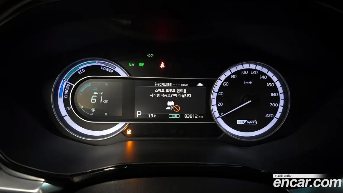 Kia Niro 2022 из KR, фото 8