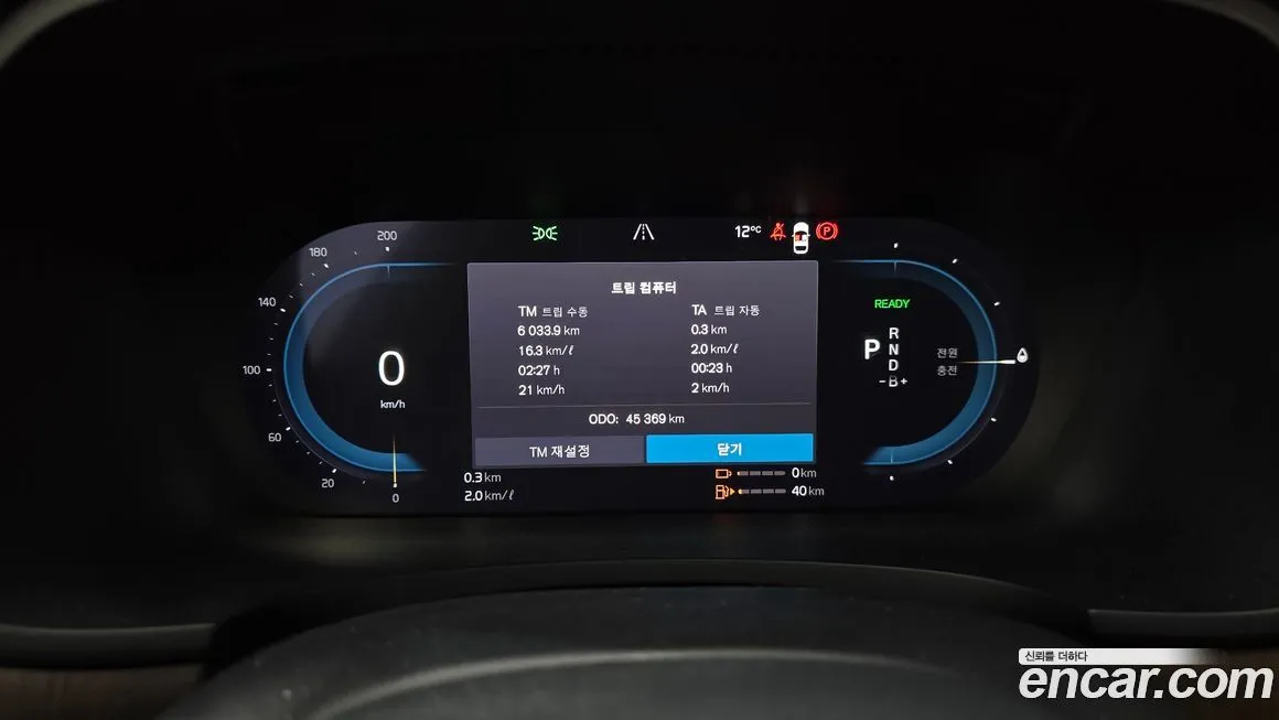 Volvo S90 2022 из KR, фото 8