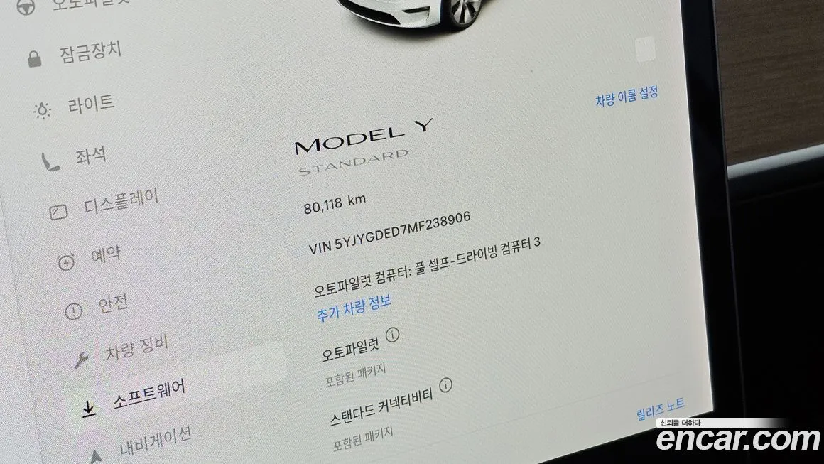 Tesla Model Y 2021 из KR, фото 8