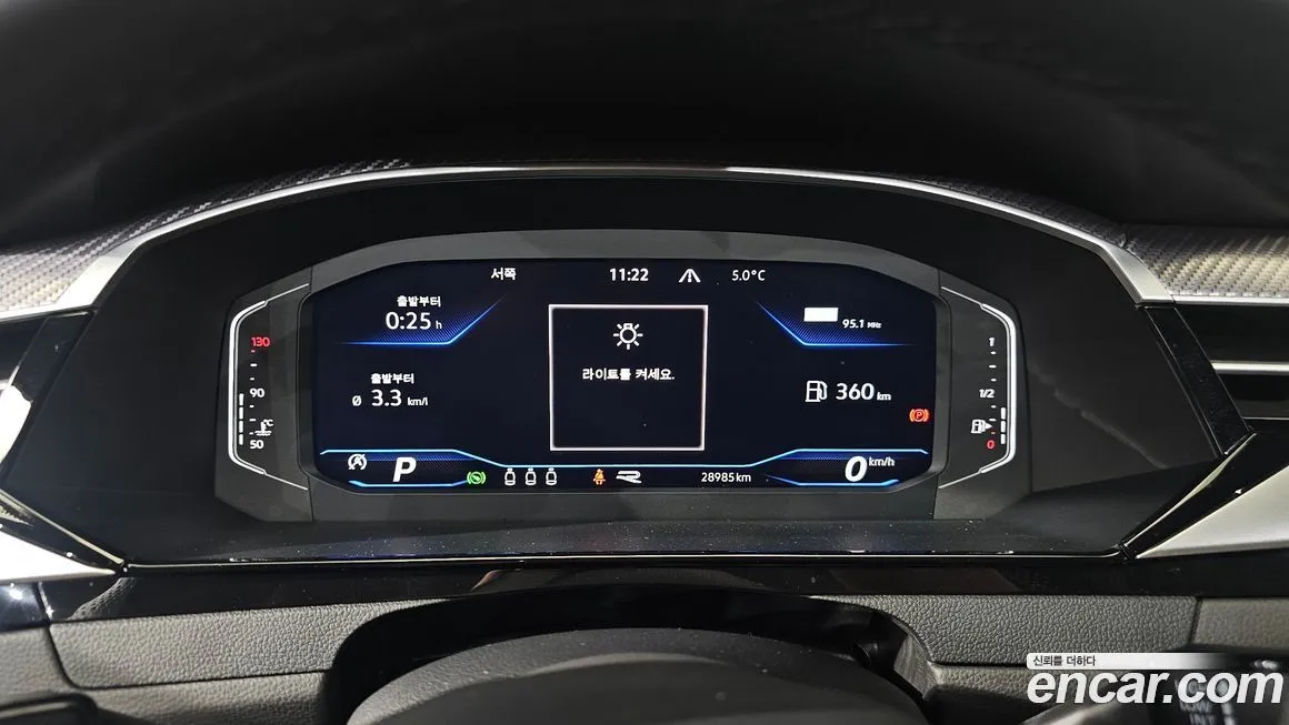 Volkswagen Arteon 2023 из KR, фото 8