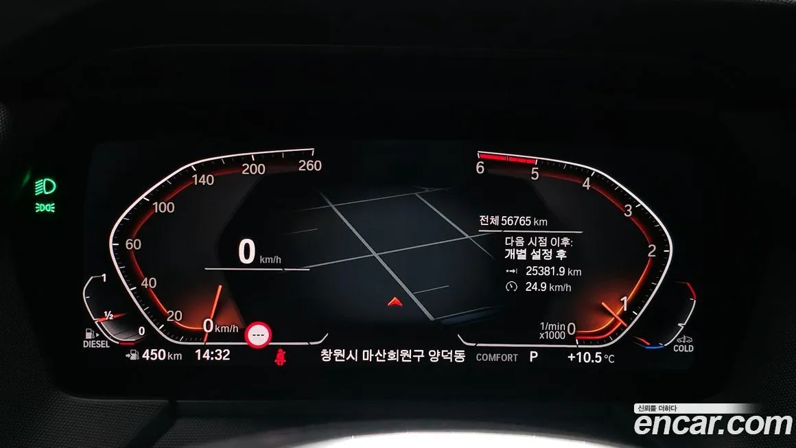 BMW 2-Series 2021 из KR, фото 8