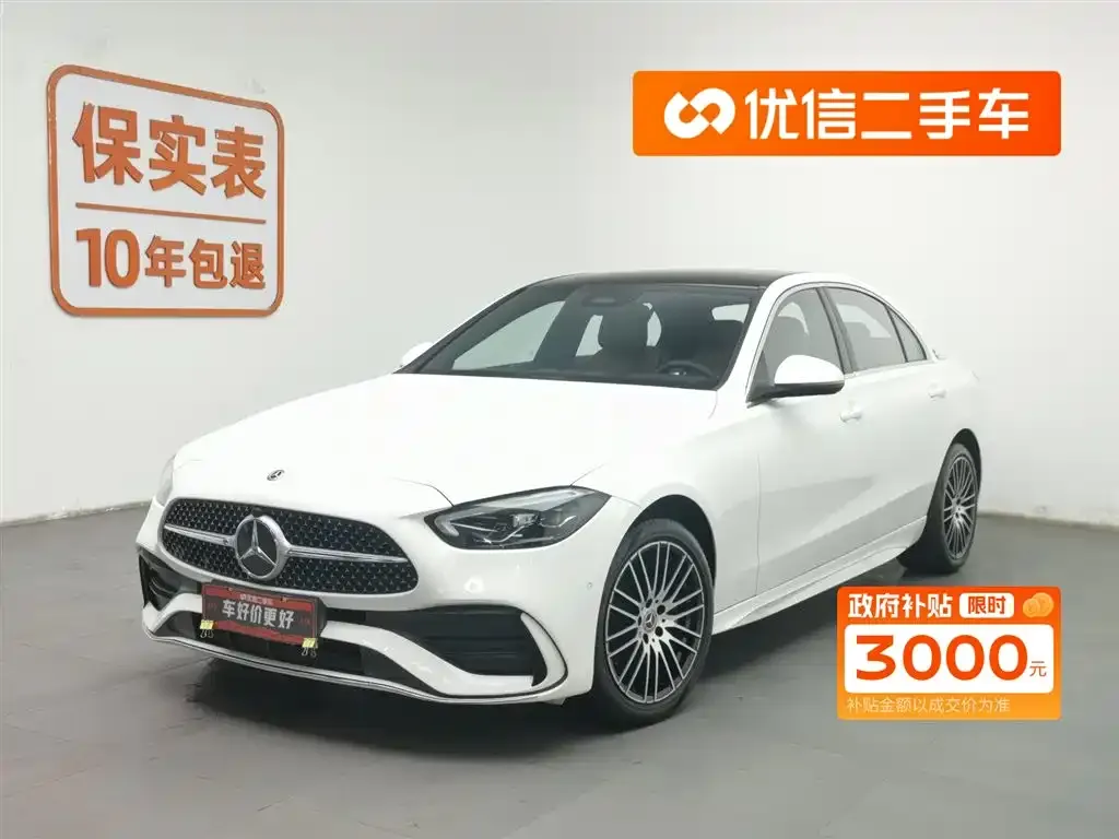 Mercedes-Benz C-Class 2022 из CN, фото 1