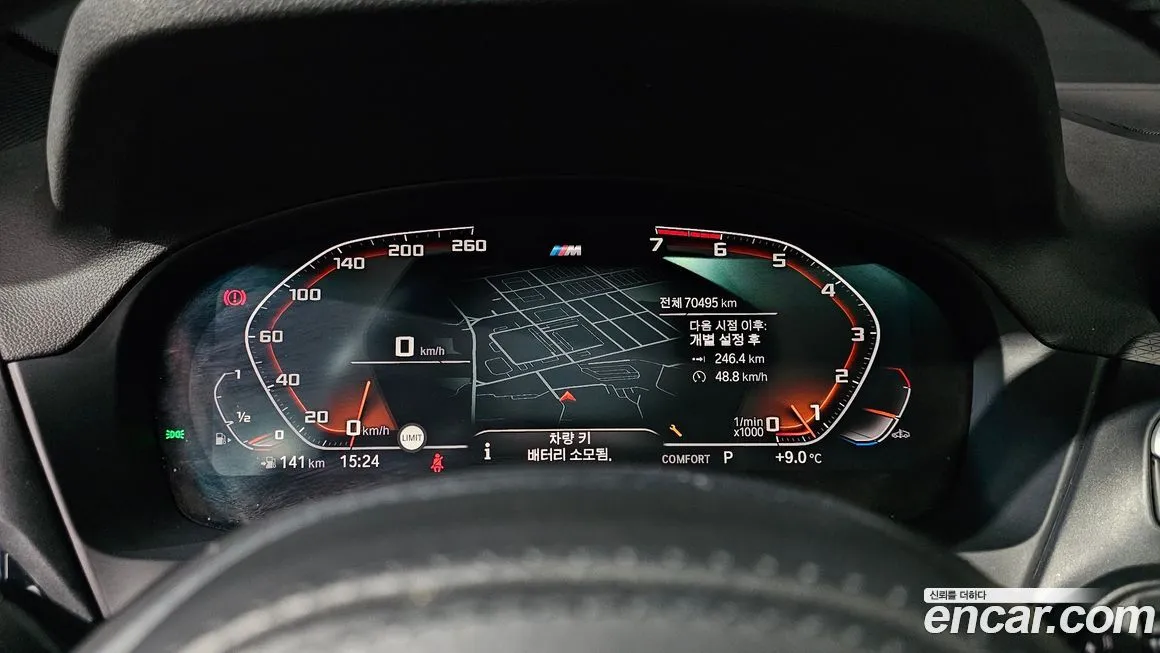 BMW X3 2021 из KR, фото 8