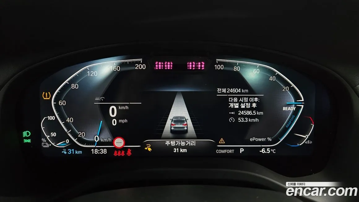 BMW iX3 2025 из KR, фото 8