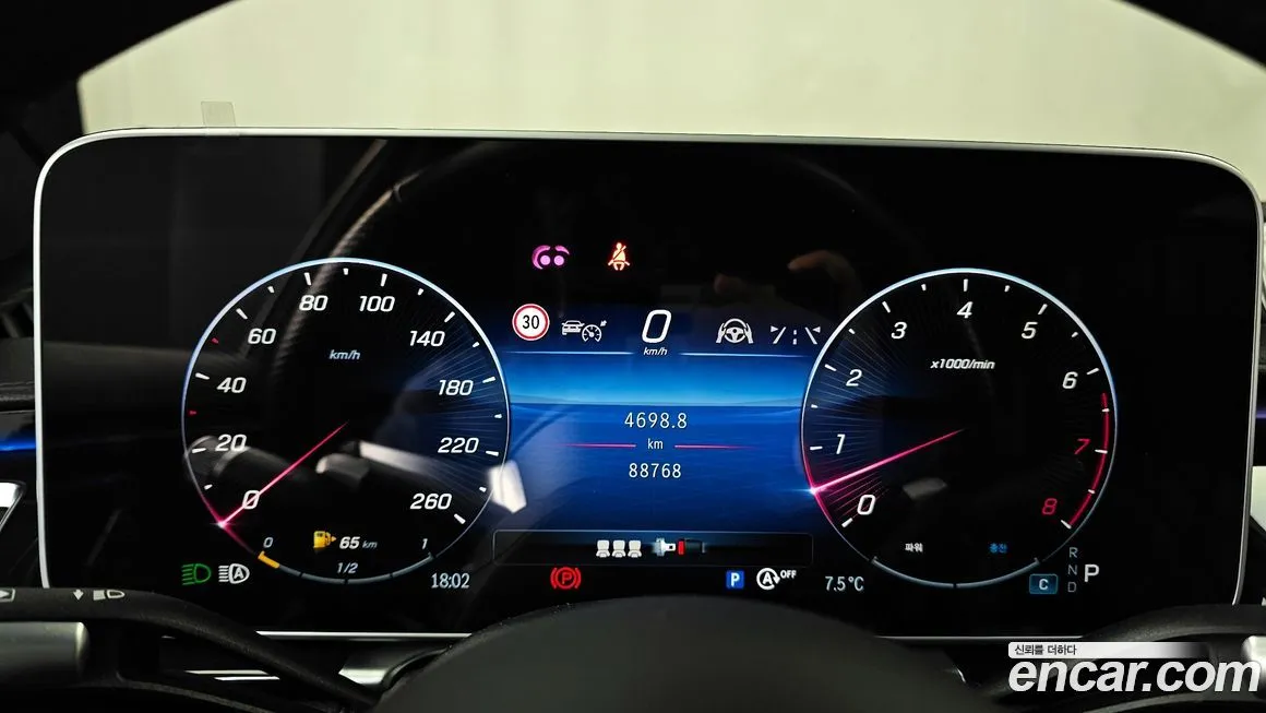 Mercedes-Benz S-Class 2023 из KR, фото 8