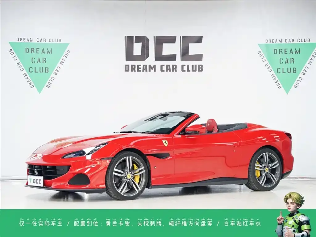 Ferrari Portofino 2023 из CN, фото 1