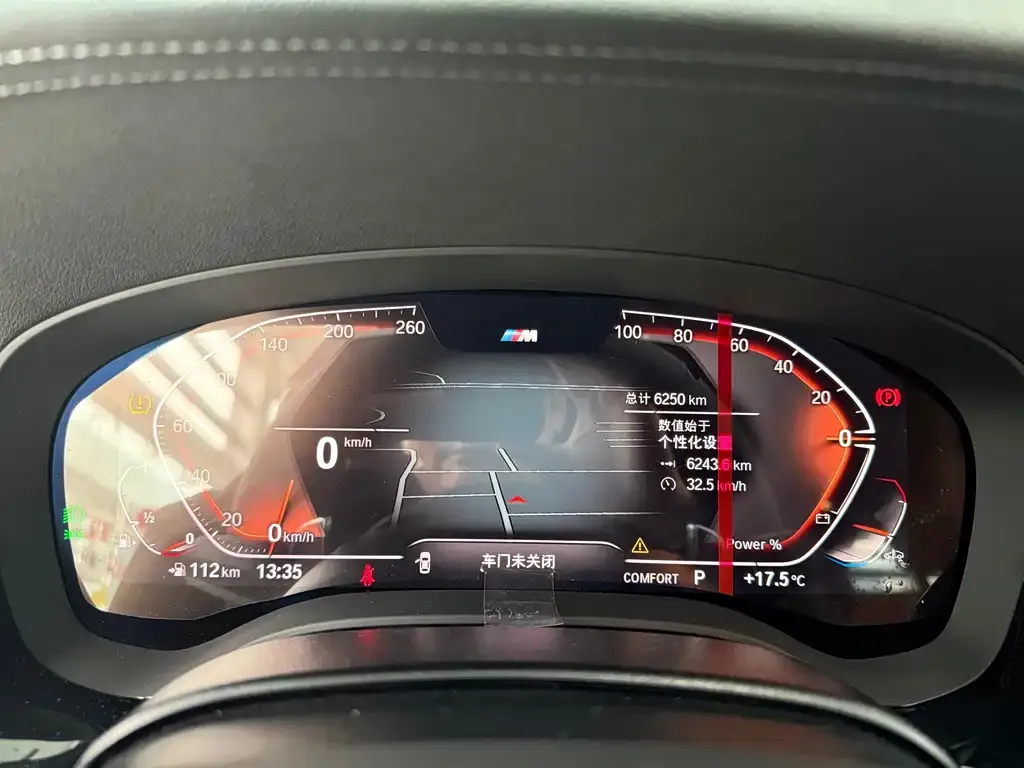 BMW 5 Series 2025 из CN, фото 6