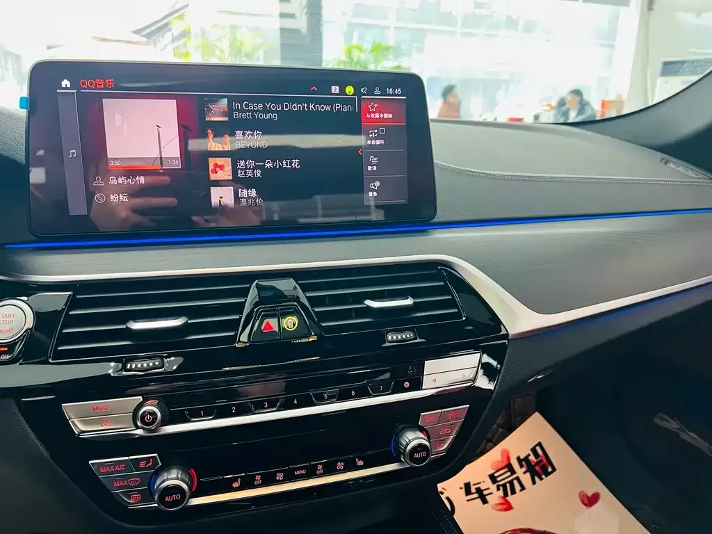 BMW 5 Series 2025 из CN, фото 8