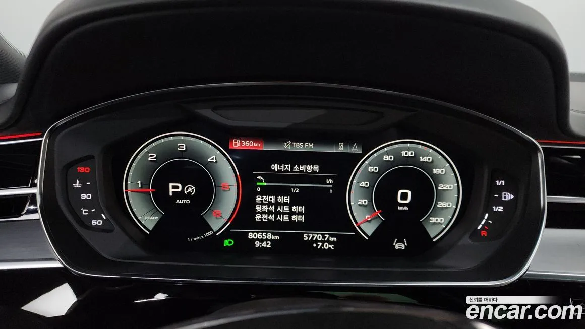 Audi A8 2021 из KR, фото 8