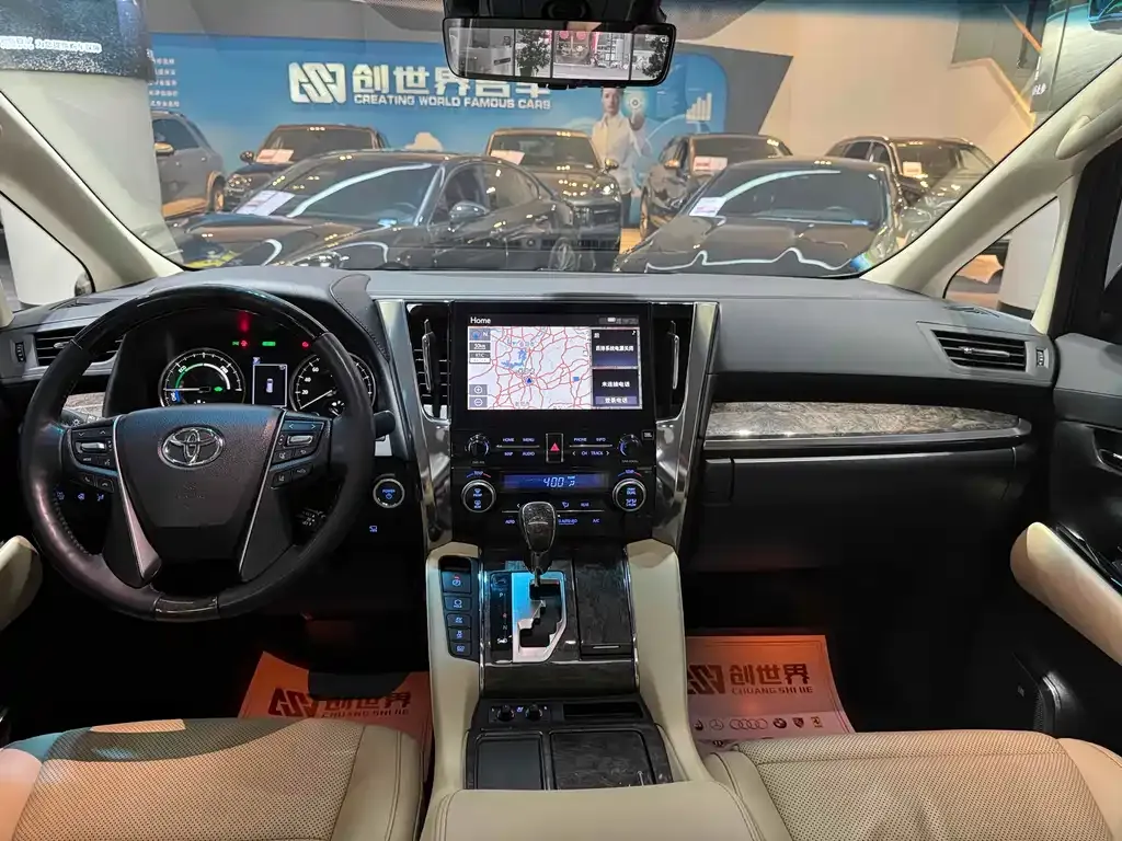 Toyota Vellfire 2023 из CN, фото 10