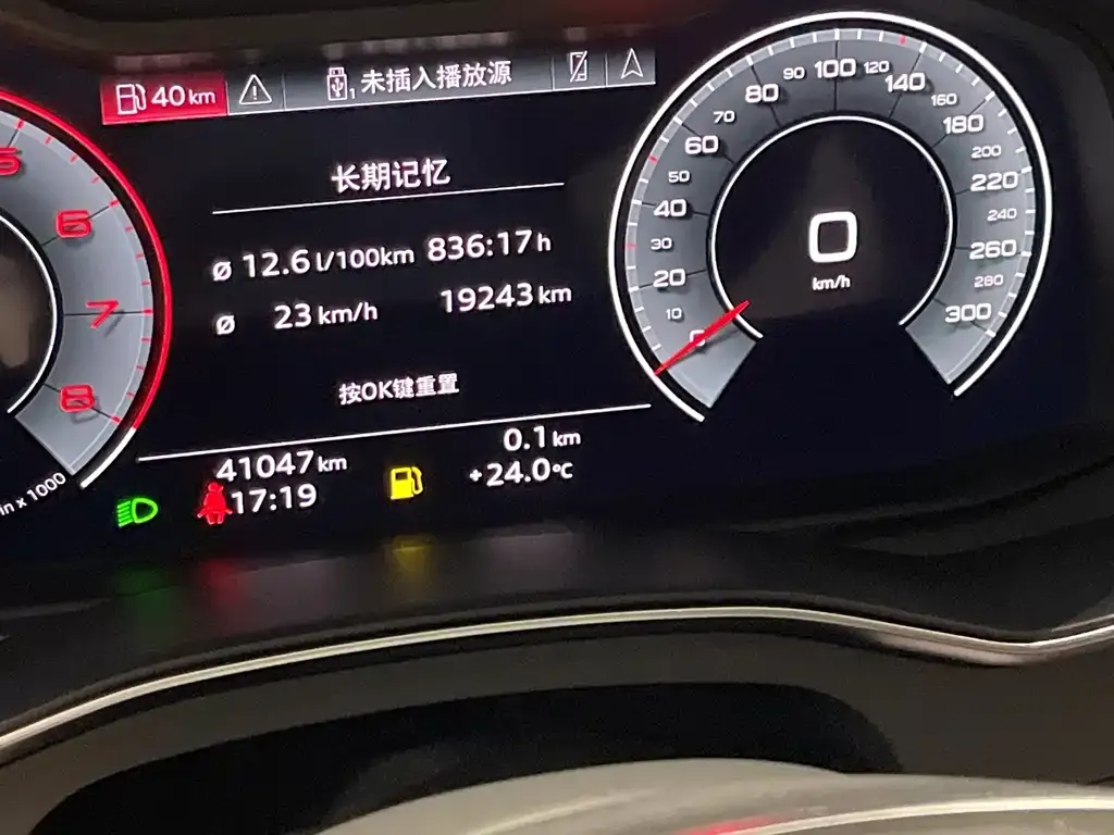 Audi A6L 2023 из CN, фото 10