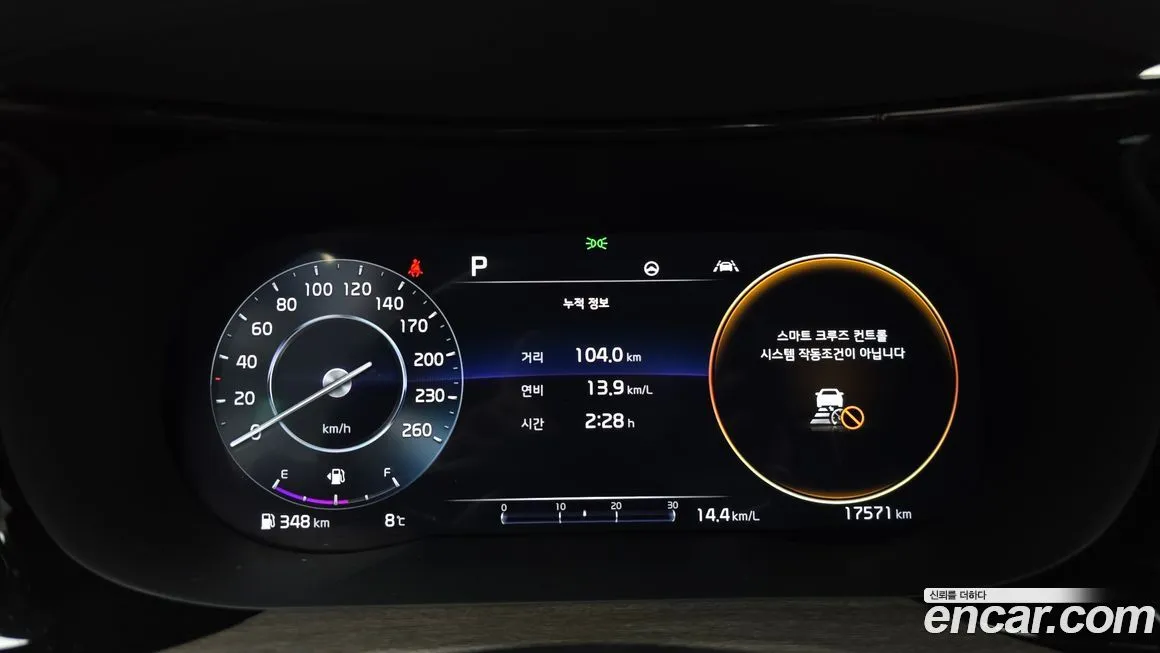 Kia K5 2021 из KR, фото 8