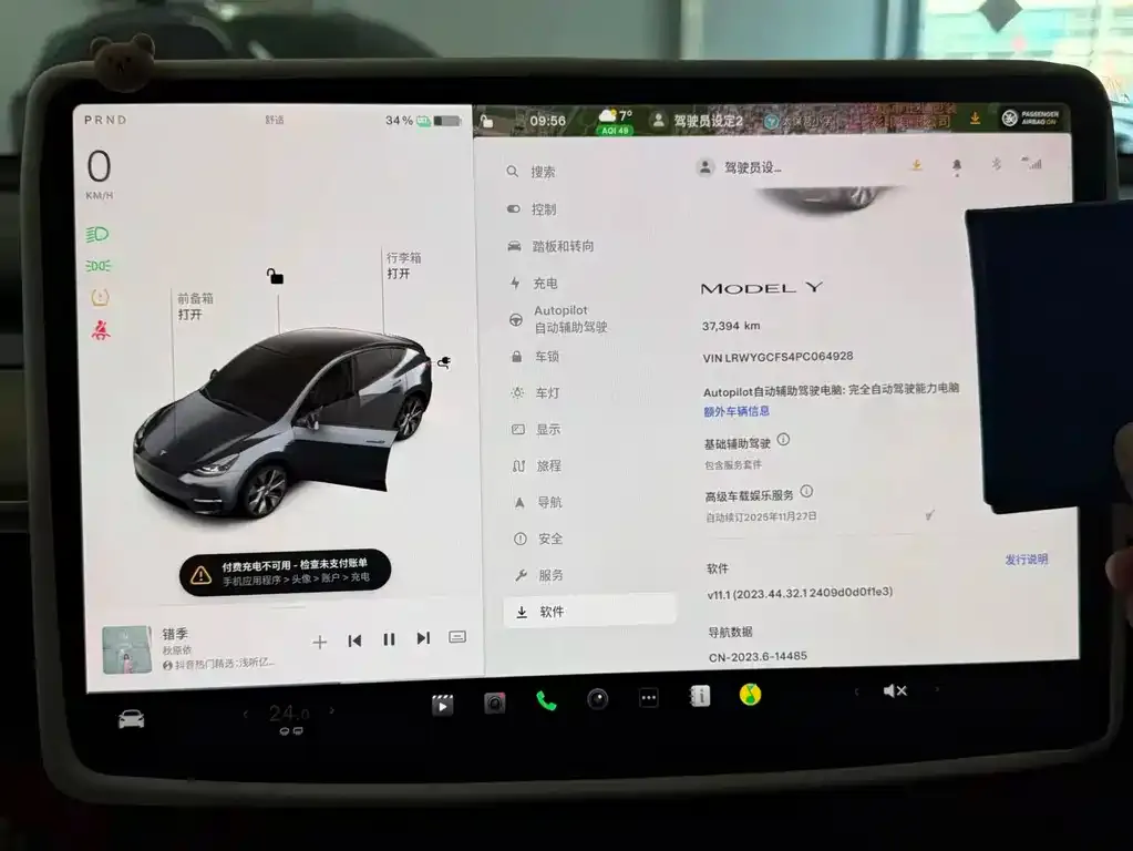 Tesla Model Y — фото 7