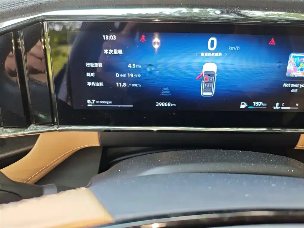 Geely Boyue L 2023 из CN, фото 5