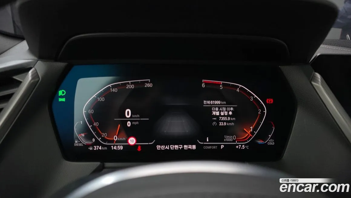 BMW 2-Series 2021 из KR, фото 8