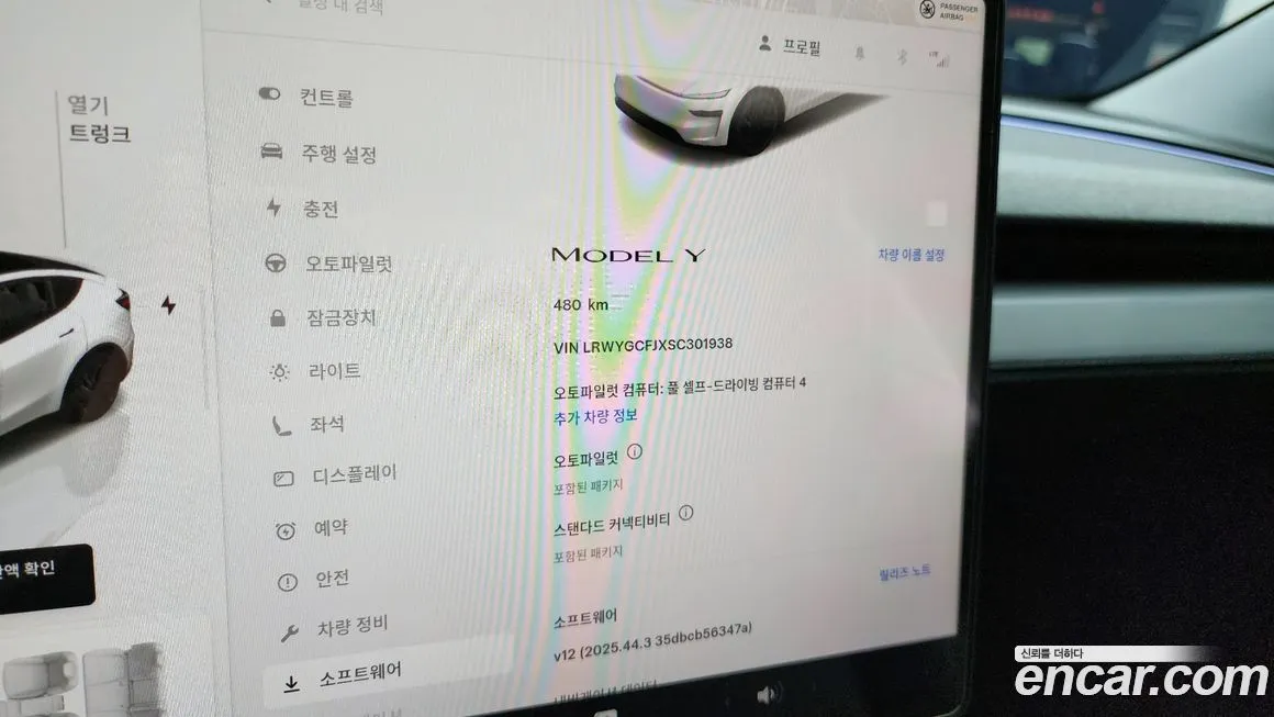 Tesla Model Y 2025 из KR, фото 8