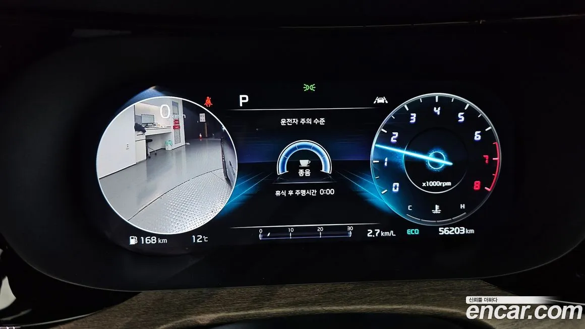 Kia K5 2023 из KR, фото 8