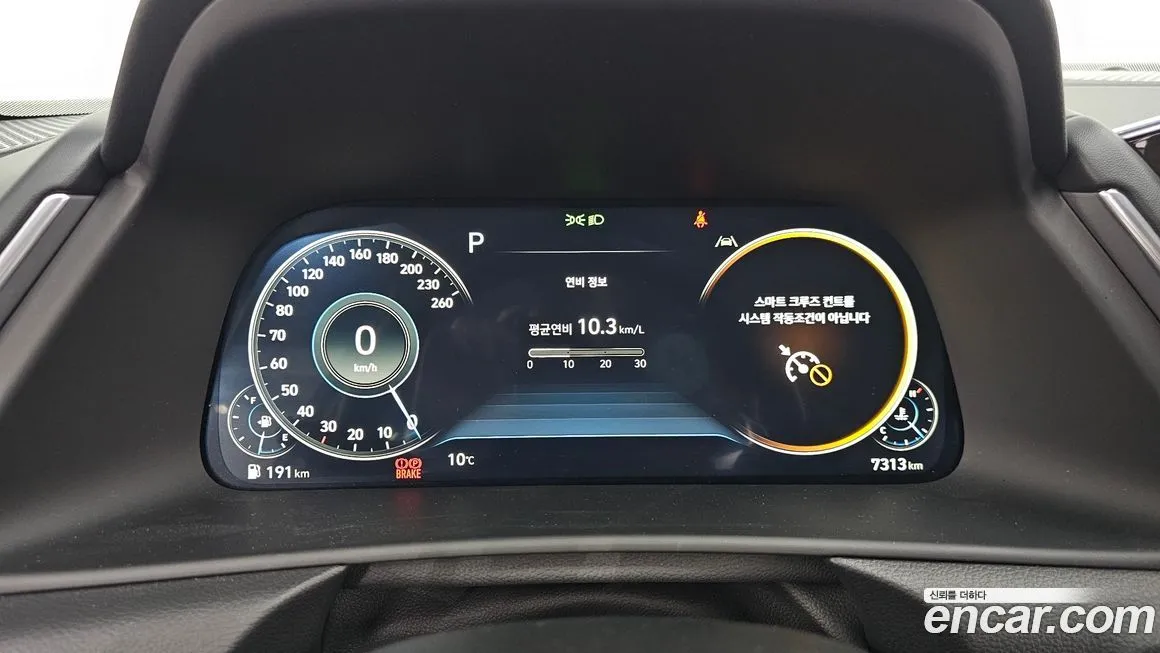 Hyundai Sonata 2023 из KR, фото 8