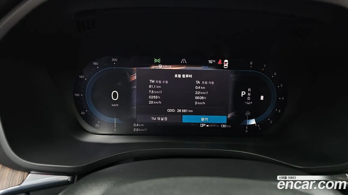 Volvo XC60 2022 из KR, фото 8