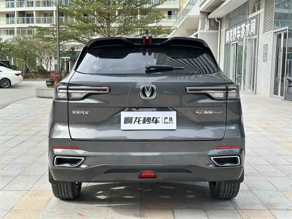 Changan CS55PLUS 2022 из CN, фото 5
