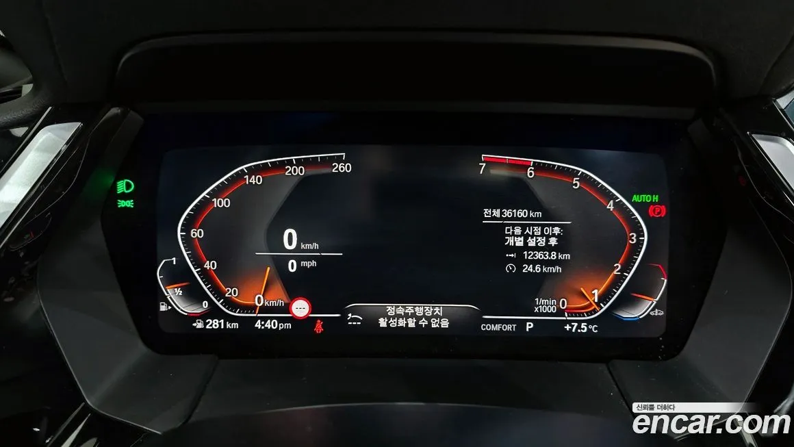BMW Z4 2022 из KR, фото 8