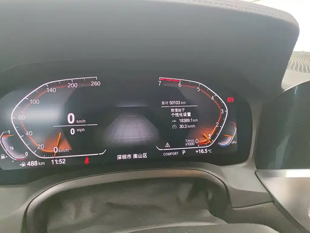 BMW 3 Series 2021 из CN, фото 3