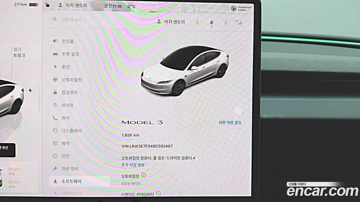 Tesla Model 3 2025 из KR, фото 8