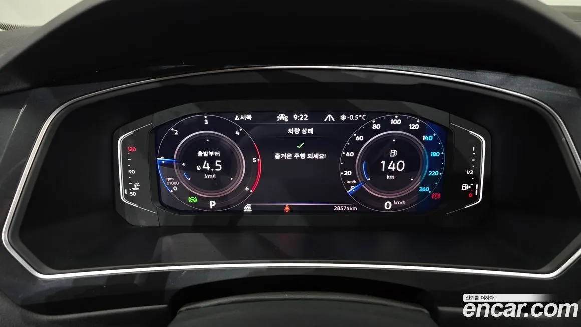 Volkswagen Tiguan 2023 из KR, фото 8