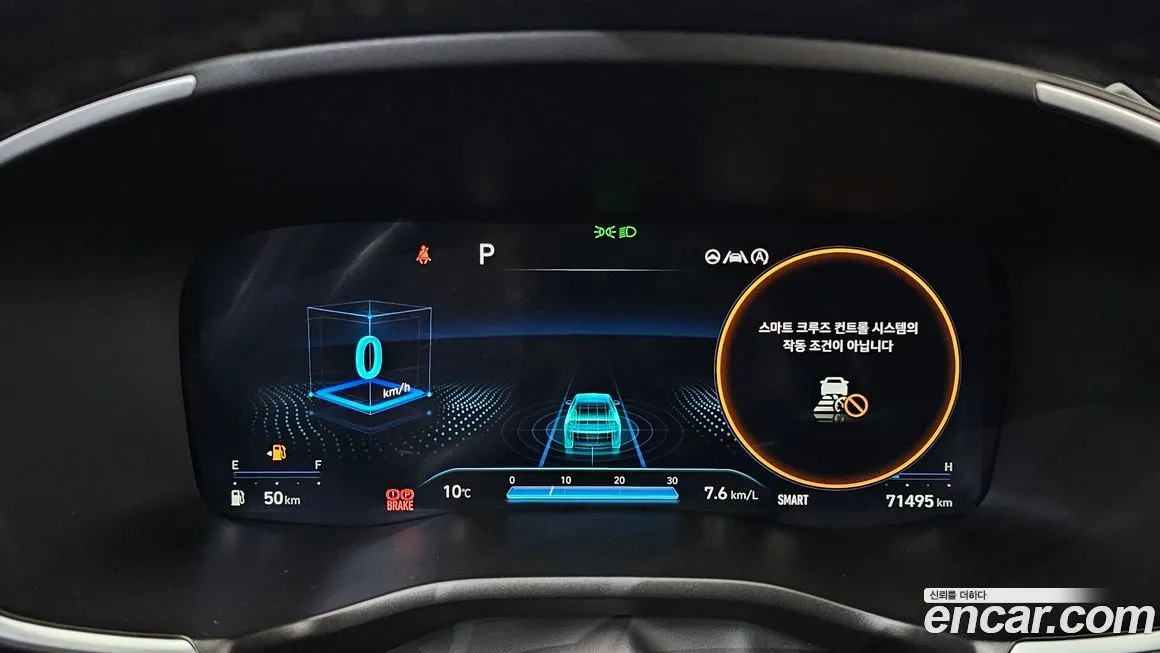 Hyundai Santafe 2021 из KR, фото 8