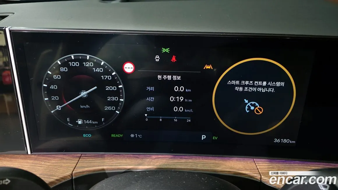 Hyundai Santafe 2024 из KR, фото 8