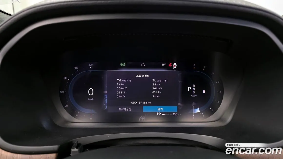 Volvo S90 2023 из KR, фото 8