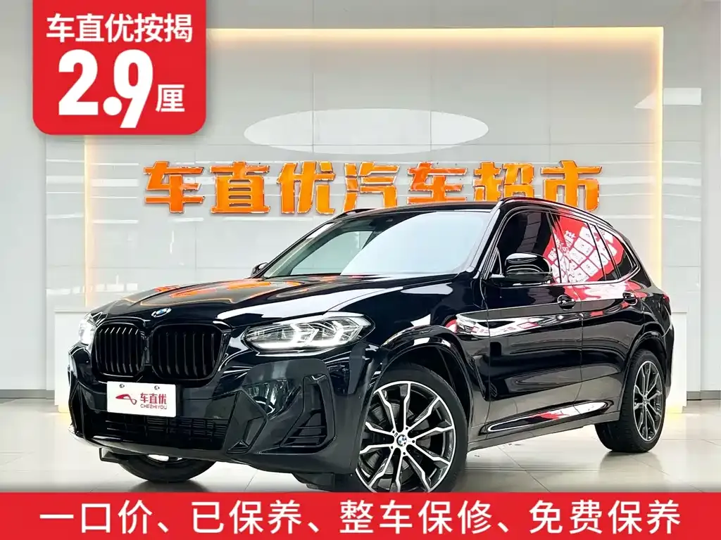 BMW X3 2023 из CN, фото 2