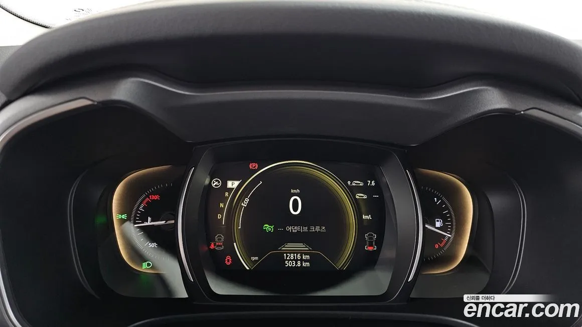 Renault Korea (Samsung) QM6 2023 из KR, фото 8