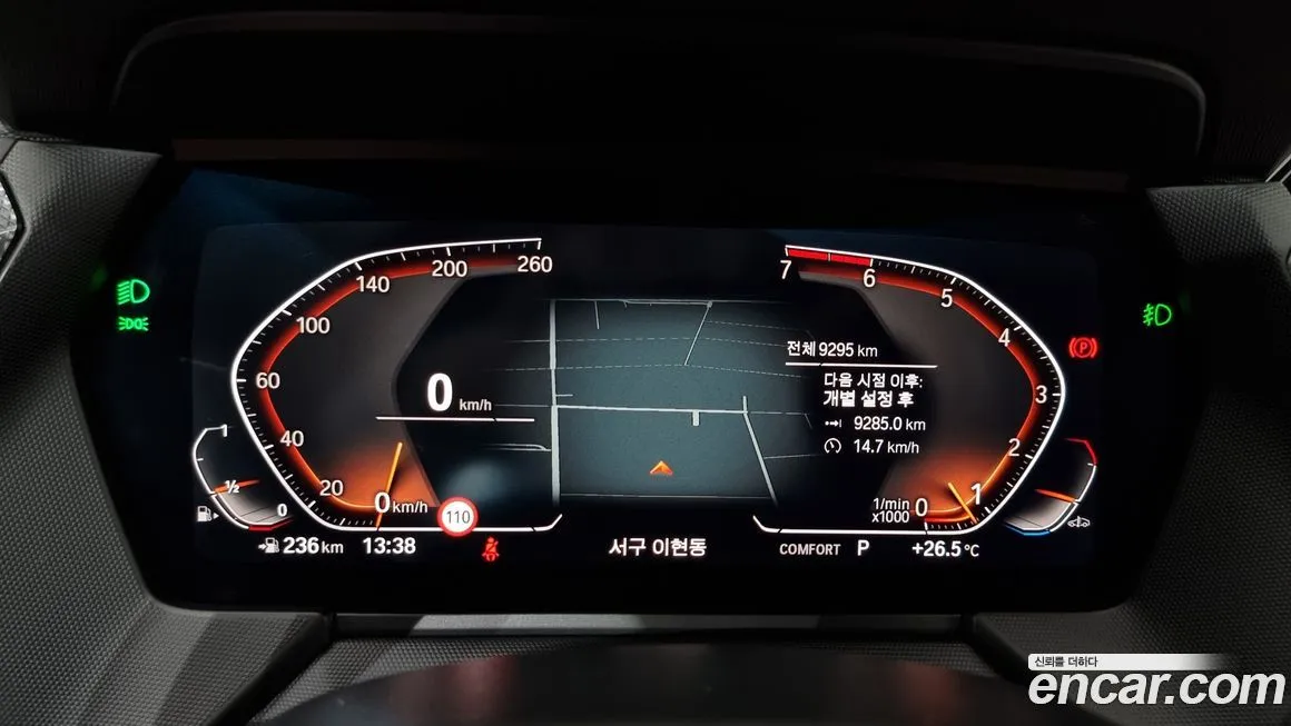BMW 1-Series 2023 из KR, фото 8