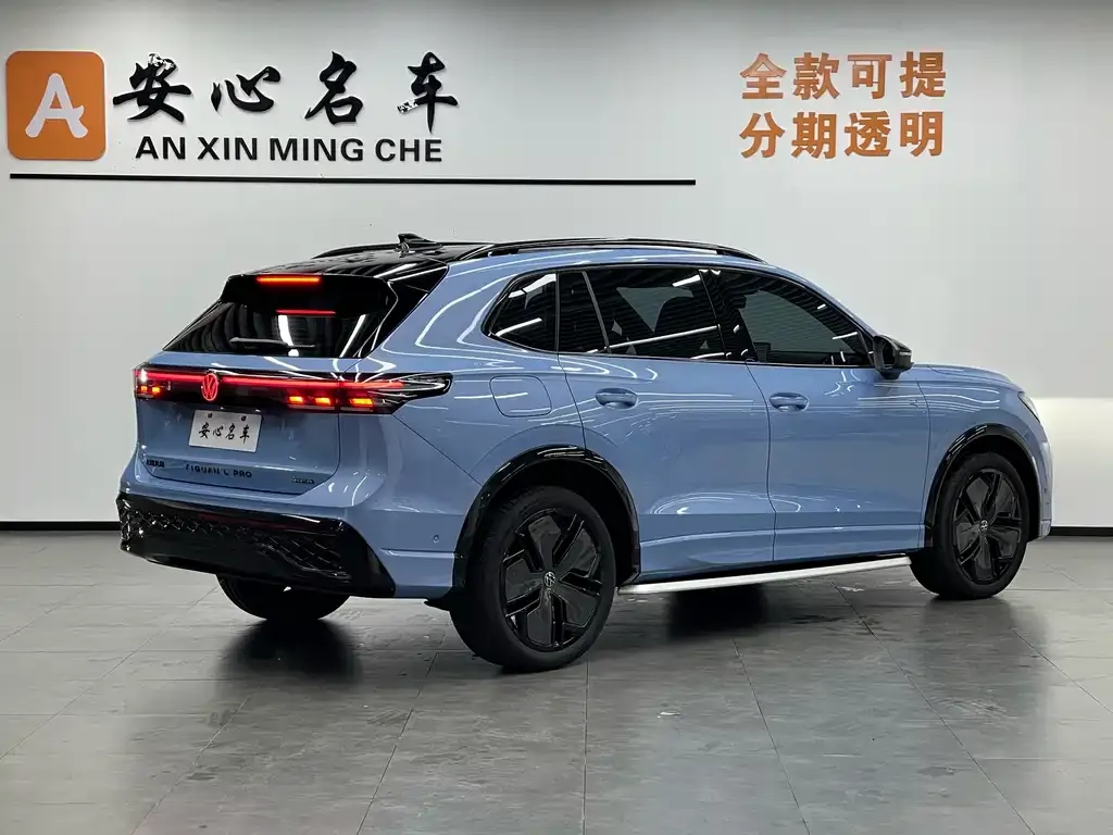 Volkswagen Tiguan L 2024 из CN, фото 3