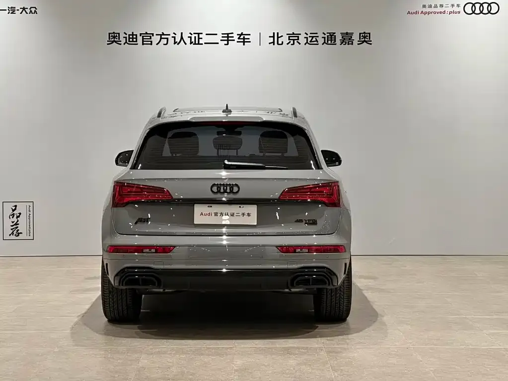 Audi Q5L — фото 4