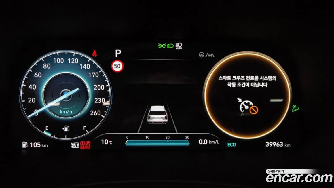 Hyundai Palisade 2023 из KR, фото 8