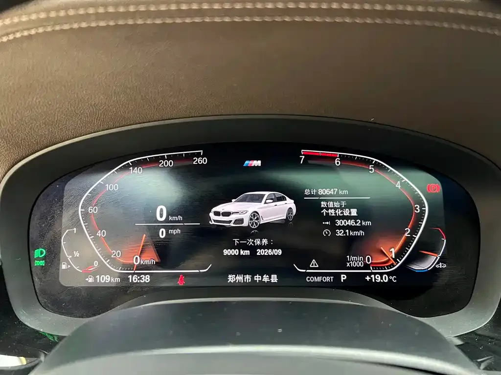 BMW 5 Series 2021 из CN, фото 5