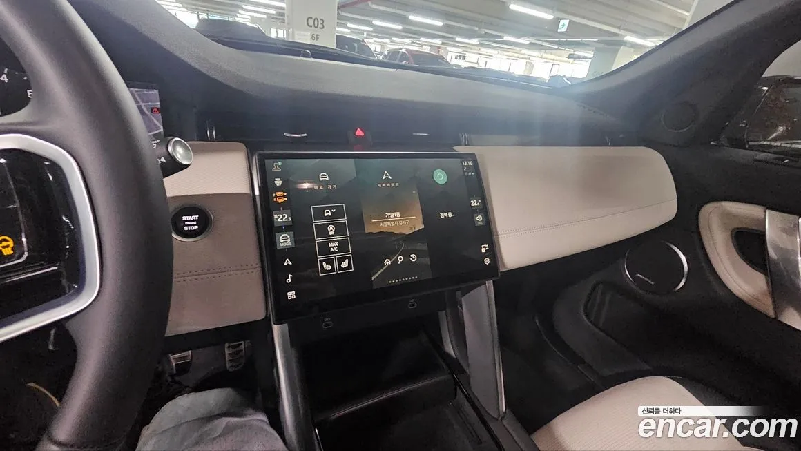 [object Object] Range Rover Evoque 2024 из KR, фото 7