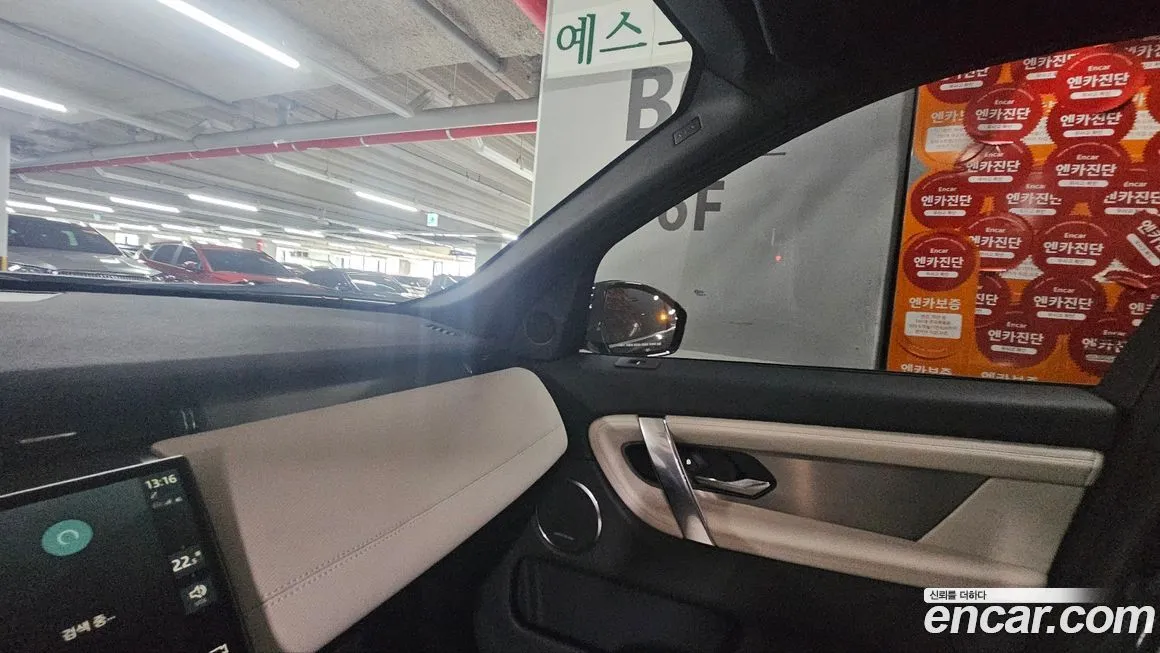 [object Object] Range Rover Evoque 2024 из KR, фото 9