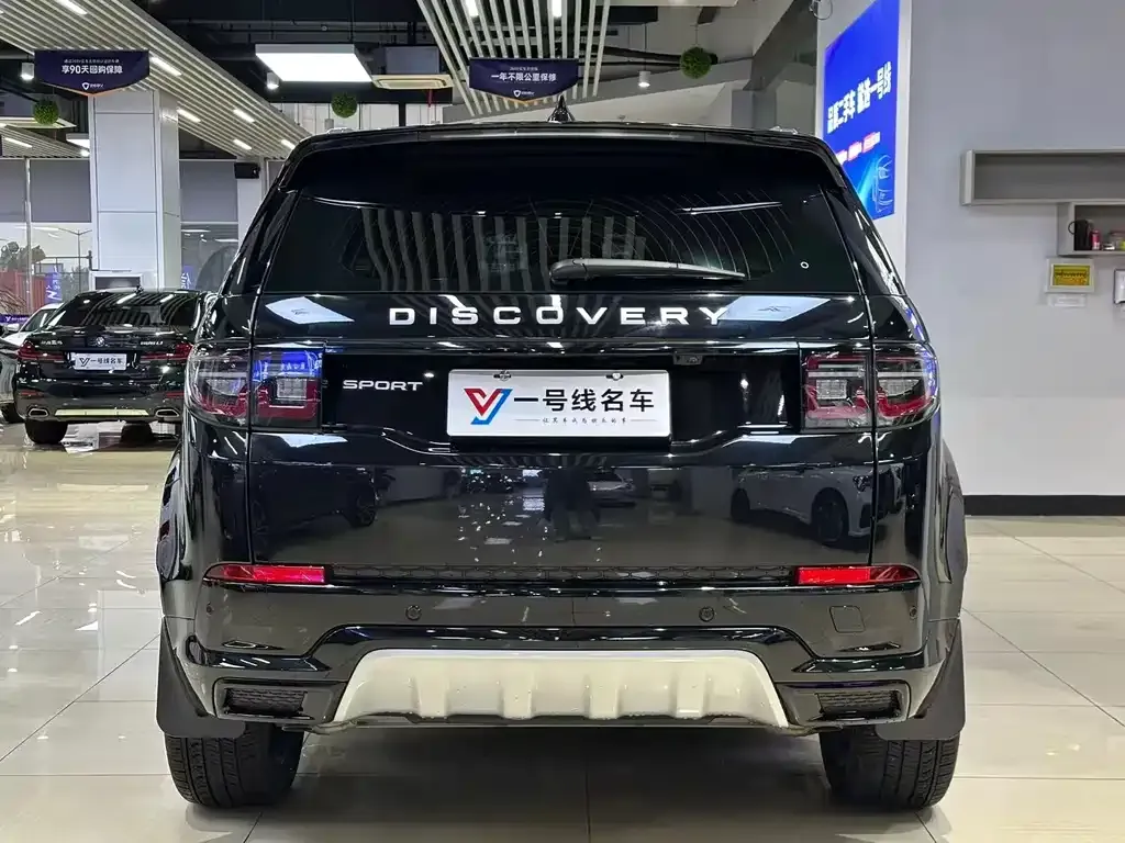 Land Rover Discovery Sport 2024 из CN, фото 3