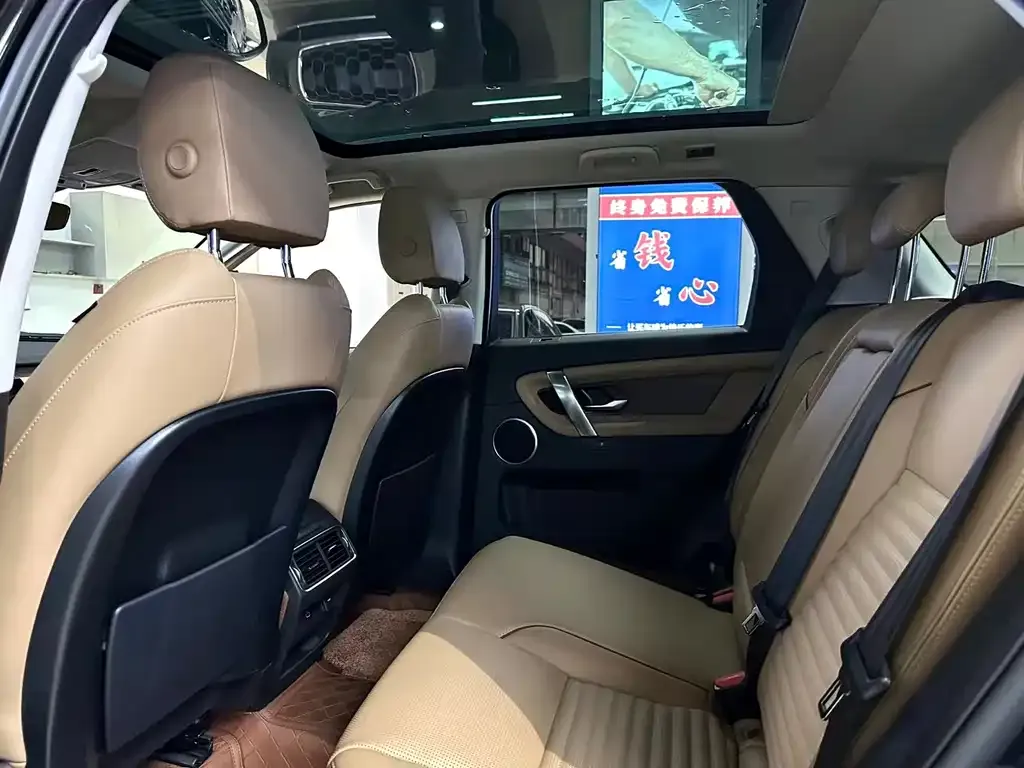 Land Rover Discovery Sport 2024 из CN, фото 5