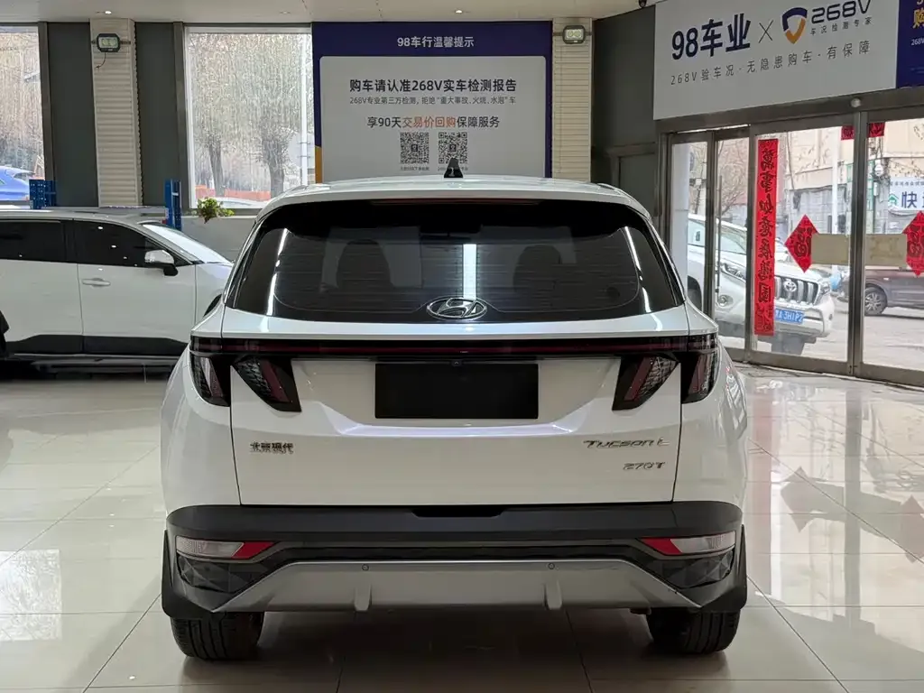 Hyundai Tucson 2021 из CN, фото 5
