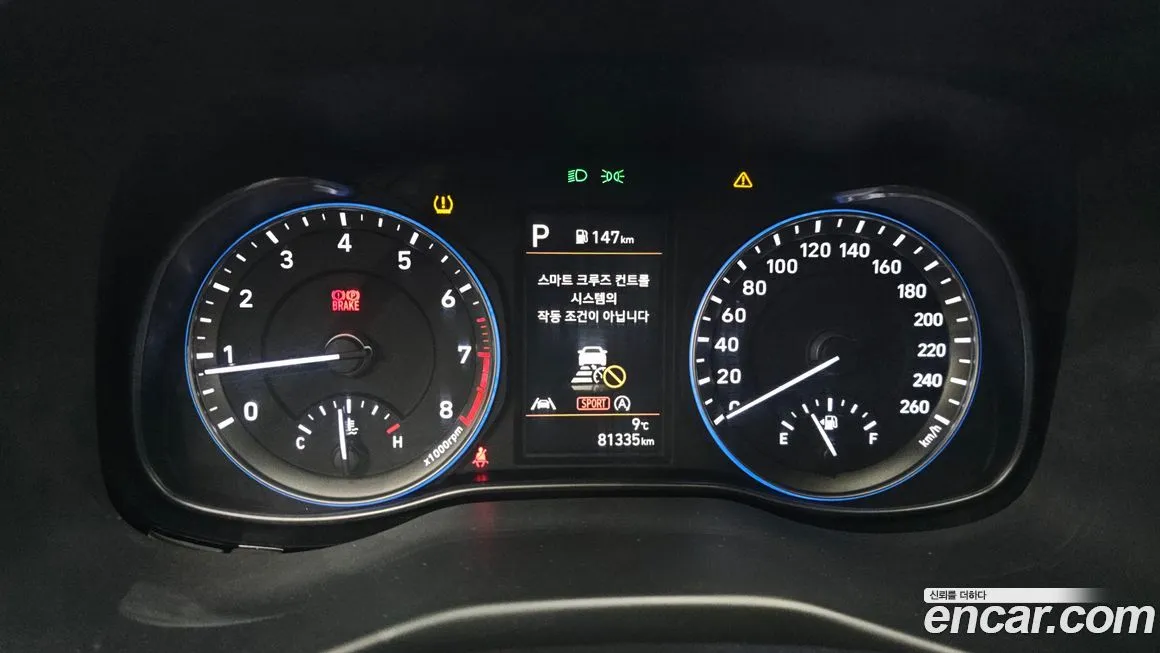 Hyundai Kona 2023 из KR, фото 8