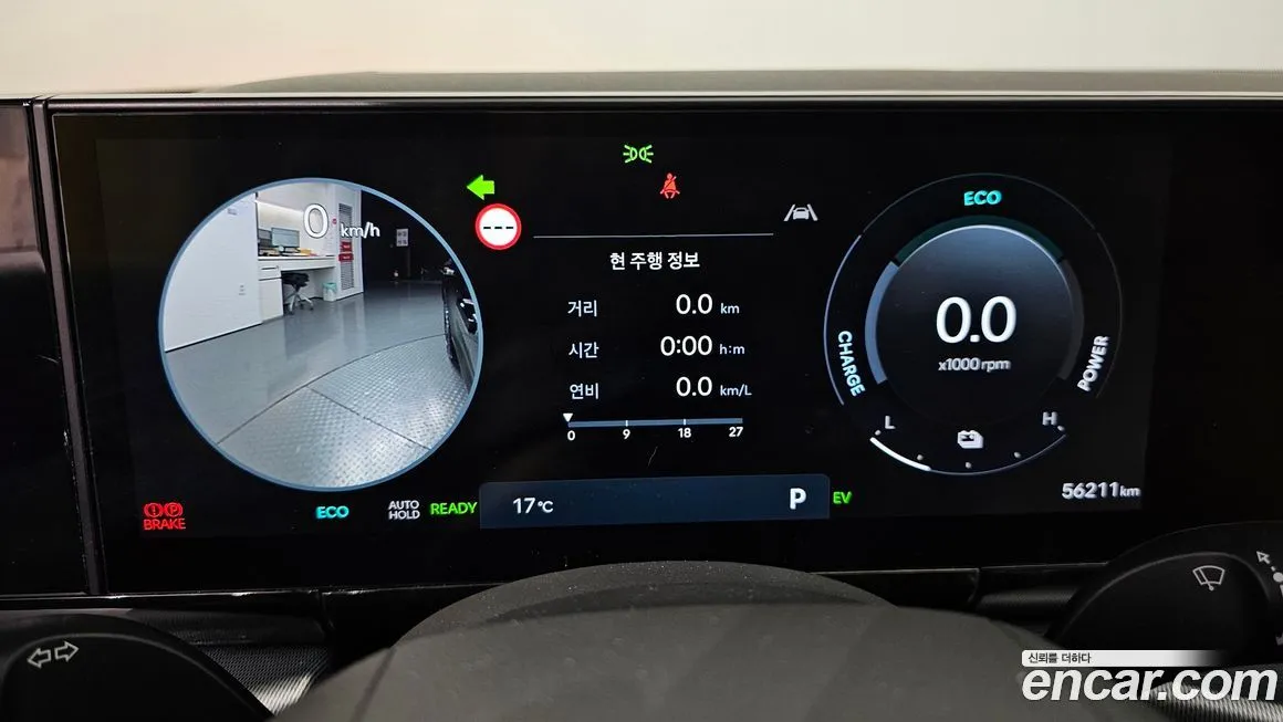 Hyundai Grandeur 2023 из KR, фото 8